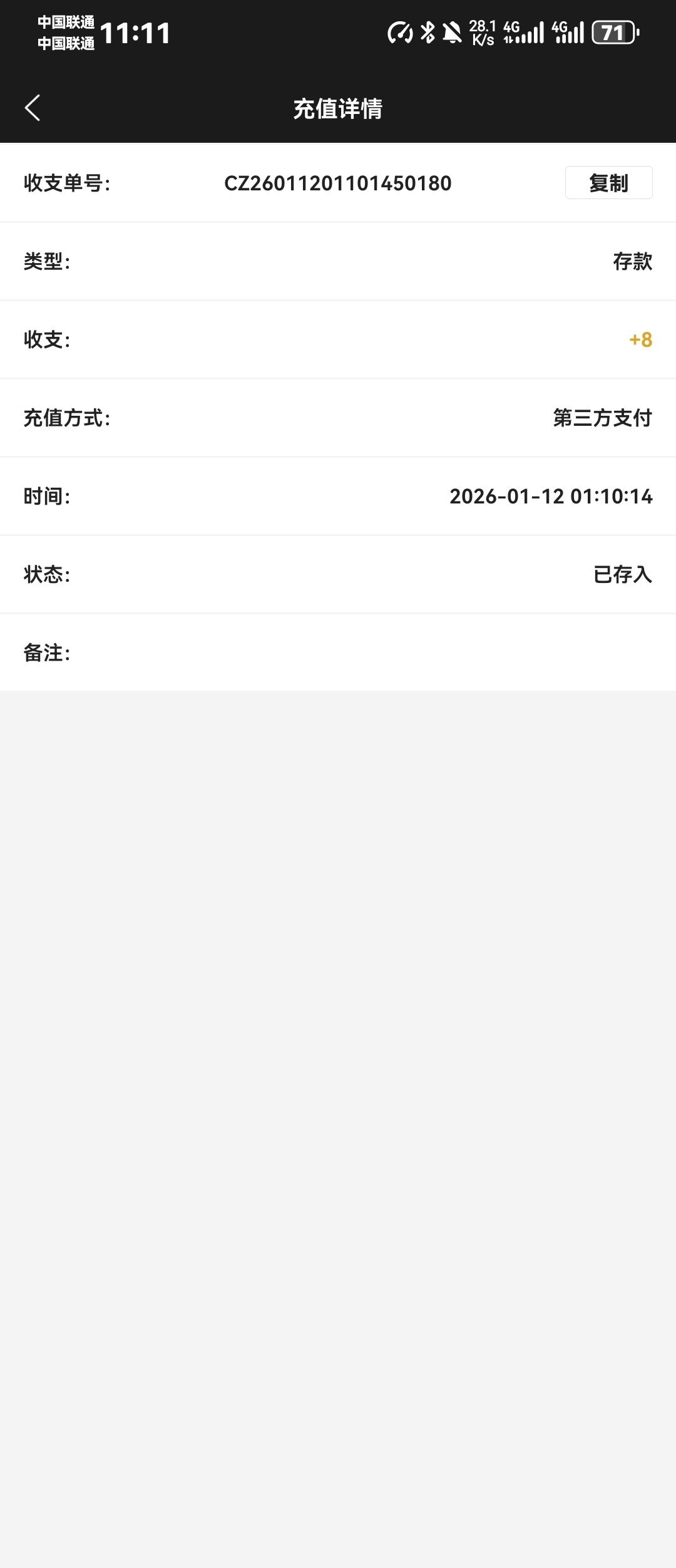 彩金网bcw00.com-白菜论坛-白菜社区-免费彩金-白嫖网-高质量白菜网-收录全网白菜项目-彩金网社区