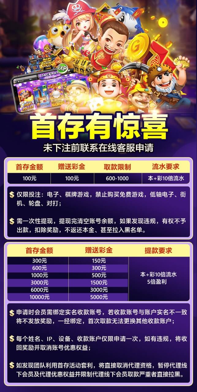 【必玩首存】PG黄金城112✅【100+100】速腾白菜网社区-bcw00.xyz-白菜社区-中国白菜网-高质量白菜网-白菜策略论坛-白菜论坛-注册送-撸菜之家-白菜网-白嫖彩金-白-mg试玩游戏-注册送88-免费试玩-白菜网送彩金平台-白菜网注册领取体验金大全app-开户送88元体验金网站-白菜社区-pg电子游戏官网官方网站-pg电子试玩入口-bcw00.com速腾白菜网社区bcw00.xyz-白菜论坛-白菜社区-免费彩金-白嫖网-高质量白菜网-收录全网白菜项目-彩金网