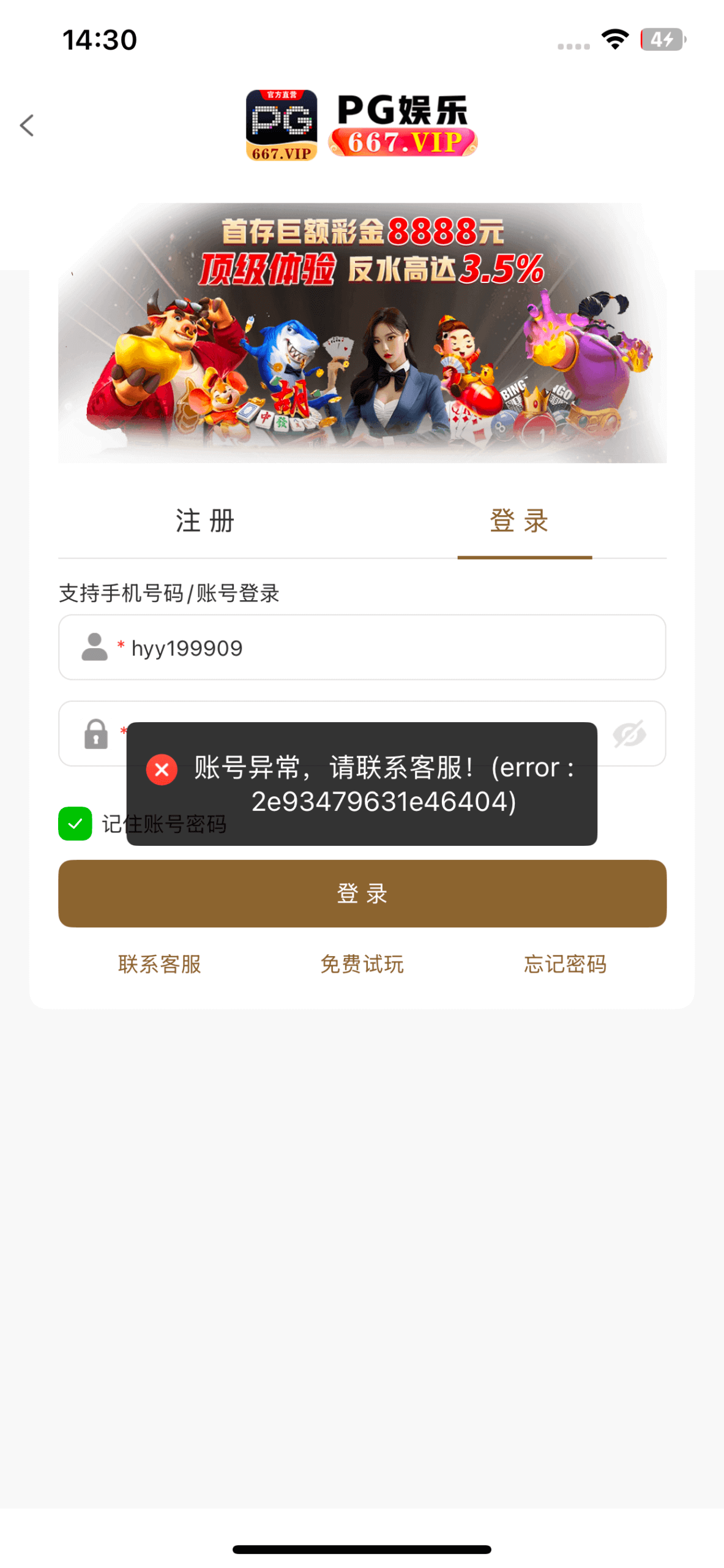 评论图片彩金网-bcw00.com-白菜网-白菜社区-中国白菜网-高质量白菜网-白菜策略论坛-白菜论坛-注册送-撸菜之家-白菜网-白嫖彩金-白-mg试玩游戏-注册送88-免费试玩-白菜网送彩金平台-白菜网注册领取体验金大全app-开户送88元体验金网站-白菜社区-pg电子游戏官网官方网站-pg电子试玩入口彩金网白菜社区bcw00.xyz-白菜论坛-白菜社区-免费彩金-白嫖网-高质量白菜网-收录全网白菜项目-彩金网