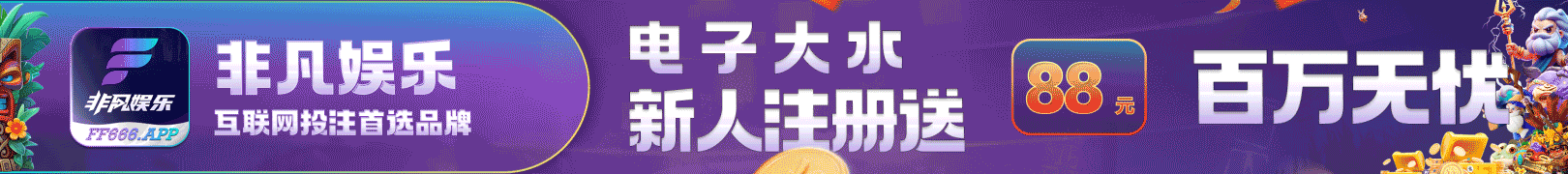 图片彩金网-bcw00.com-白菜网-白菜社区-中国白菜网-高质量白菜网-白菜策略论坛-白菜论坛-注册送-撸菜之家-白菜网-白嫖彩金-白-mg试玩游戏-注册送88-免费试玩-白菜网送彩金平台-白菜网注册领取体验金大全app-开户送88元体验金网站-白菜社区-pg电子游戏官网官方网站-pg电子试玩入口彩金网白菜社区bcw00.xyz-白菜论坛-白菜社区-免费彩金-白嫖网-高质量白菜网-收录全网白菜项目-彩金网